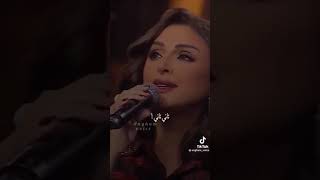 🍃❤ .. أنغام | بيسألوني لو غبت عني @ Angham