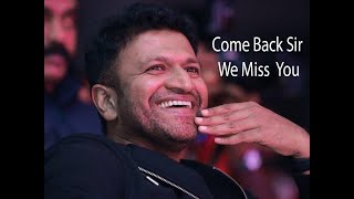 I Love You From Namma Hudugaru Abhimann Roy Puneeth Rajkumar Sangeetha