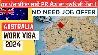 AUSTRALIA BIG UPDATE : Australia Work Visa 2024 || EASY PR || Riar Saab Vlogs