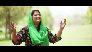 New Worship Song "  Barah Pak Khuda Da " by Worshippers  Tehmina Tariq And Wishal Gill