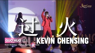 Live Show of Kevin Chensing 《过火》GUO HUO (Rock Version)