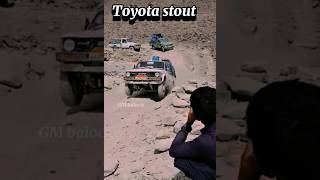 TOYOTA stout 😎 #balochi #automobile #balochistan #trending #thar #viral#shorts #youtubeshorts