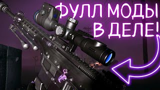 МЦ-572 'Астарта' С ФУЛЛ МОДАМИ -  ЛЮТЫЙ ВЫНОС ПРОТИВНИКОВ! / Warface