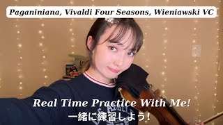 Practice With Me! Paganiniana, Vivaldi, Wieniawski VC,  今日の練習風景 パガニーニアーナ、ヴィヴァルディ、ヴィエニャフスキ 聞き流し 作業用