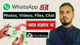 How To Recover Deleted Whatsapp Photos, Videos, and Chats in One Click