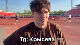 «КРАП УШЕЛ В АРЕНДУ! ПОКА НЕ МОГУ ГОВОРИТЬ КТО ЭТО» - НЕКИТ ПРО АРЕНДУ КРАПА