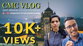 CMC VLOG | CAMPUS | GOVERNMENT MEDICAL COLLEGE KOZHIKODE | COLLEGE UNION 2020