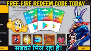 Free Fire Redeem Code Today | 11 January Redeem Code Free Fire | FF Redeem Code Today 11 January