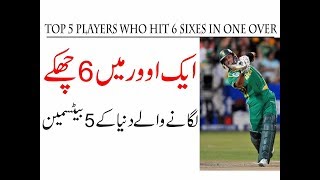 5 players who hit 6 sixes in one over