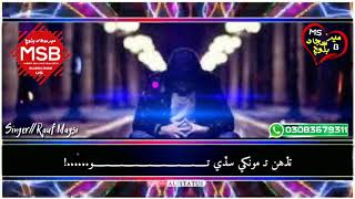 bewafa sad song Whatsapp status singer Rauf Magsi Whatsapp status