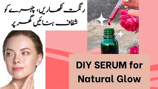 Serum for NATURAL GLOWING SKIN💖| For Skin Lightning & Brightening, Remove Dark Spots, Pigmentation