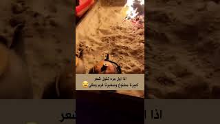 بعض الناس يحفظ القصيد خطأ