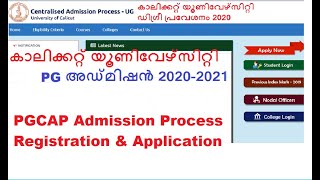 University of Calicut/PGCAP2020 Registration/PG Online Application for Affiliated colleges