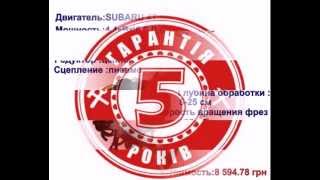 ЭСКО АКЦИЯ КУЛЬТИВАТОР 509.avi