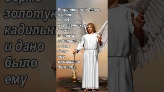 Апокалипсис-7. Седьмая печать #последние_дни