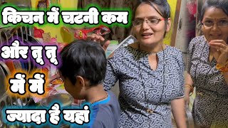 सरसों के तेल में सोयाबीन बनाया आज 🧑‍🌾 | Pahadi Lifestyle Vlog | Pahadi Biker | Alok Rana