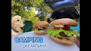 CAMPING/Кемпинг на машине с собакой (палатка, лодка и отличная еда).