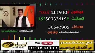 2 اغاني بدوية   مقاطع الفيديو3