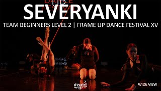 SEVERYANKI (WIDE VIEW) - TEAM BEGINNERS LEVEL 2 | FRAME UP DANCE FESTIVAL XV