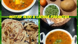 Dhaba Style Matar Aloo with  Curry & Laccha Parantha|Lunch/Dinner|Easy|Tasty|😋Punjabi Kitchen Recipe