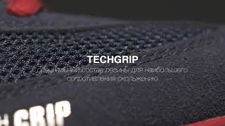 Борцовки Clinch GRIP МАКРО