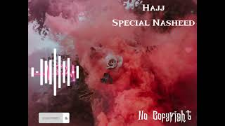 Hajj Special Nasheed | No copyright | Free Download | You Can Use It For Your Containt |