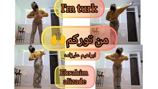 من تورکم'ایرانلیام🤗💜/ابراهیم عليزاده/طراحی رقص :دارکنسI'm turk ebrahimalizadel#azerbaijan_dance#turk