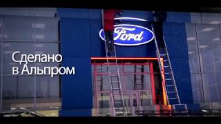 Входная группа Ford