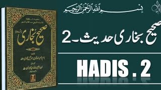 Sahih bhukhari hadis in Urdu| No 2|❤️#islamicstudio