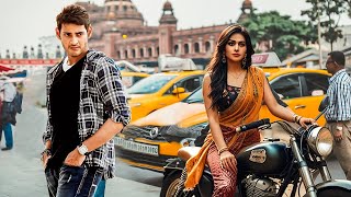 Mahesh Babu Movie | New Released South Hindi Dubbed Full Action Movie | South New Action Movie 2024