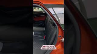 Lada Vesta  в установочном центре USAVE AUTO