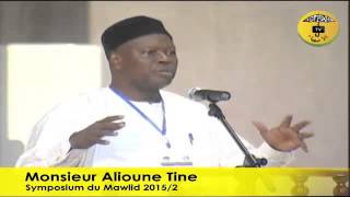 Symposium de Tivaouane 2015 - Alioune Tine