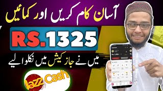 RS.1325 In Direct Jazz Cash 🔥 | Easy Work From Home | Online Earning In Pakistan