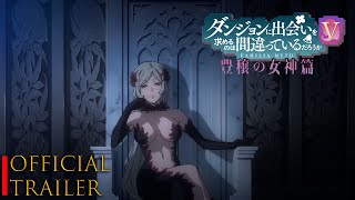 Is It Wrong to Try to Pick Up Girls in a Dungeon V #youtube #top #manga #trailer #anime