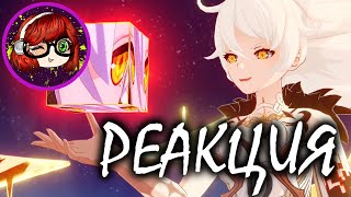 Приплетаю Honkai Impact к Genshin Impact 9 минут 36 секунд Реакция на Лукин