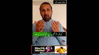 نام رسول مین  لیتا ہوں نام   خدا کے بعد ۔#uploadyoutubeshorts #islamicquotes