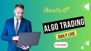 🔴LIVE:  Algo Trading Bank nifty | live algo trading Bank nifty | live trading Bank nifty Telugu