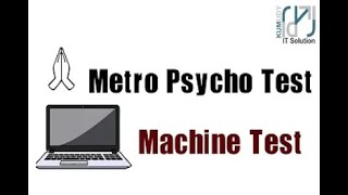 DMRC machine test software | Metro psycho test software | DMRC | NMRC | LMRC | UPMRC