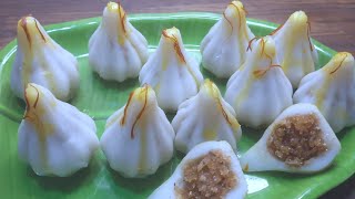 Modak recipe |चावल के आटे केउकडीचे मोदक-Traditional steamed Modak-Ganesh Chaturthi Special.