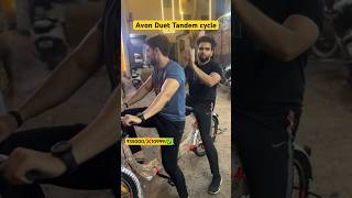 All India delivery / घर बैठे मंगाये cycle/ #avonduettandemcycle #viralvideo #video #viralshort