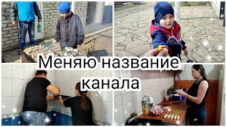 Теперь он будет таким☺Жизнь многодетных в ДНР.