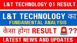 L&T Technology share latest news today| 🚨Q1 Result prediction 🔥 | केसा होगा Result