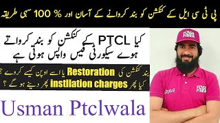 can ptcl  secrity fee returns when internet connection close | how to Close Ptcl connection |