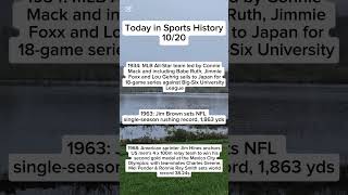 Today in Sports History October 20th #todayinhistory #otd #Sports #sportshistory #history