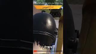 لقطة سريعة شاهد وستمتع #pubgmobile #sorts