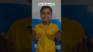 Bhai ❎ harami ✅ | The most viral comedy by Maabeta 🔥 #ytshorts #shorts