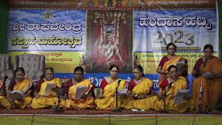 Sri Raghavendra Saptaaha Mahotsava Day 05 Morning 31