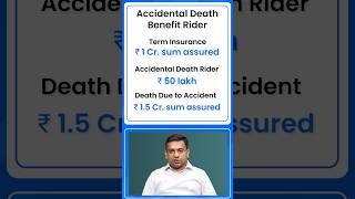 Accidental Benefit Rider Explained: How It Protects Your Family | Insurance Tips 2024