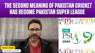 "The second meaning of Pakistan cricket has become Pakistan Super League," Ashar Zaidi | PSL |