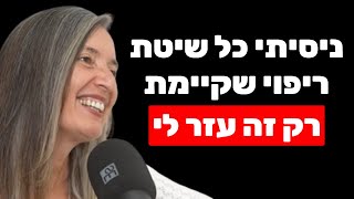 שרונה הדר חורי: שפה יוצרת מציאות, פיתוח אינטואיציה והשאלה שיוצרת ריפוי